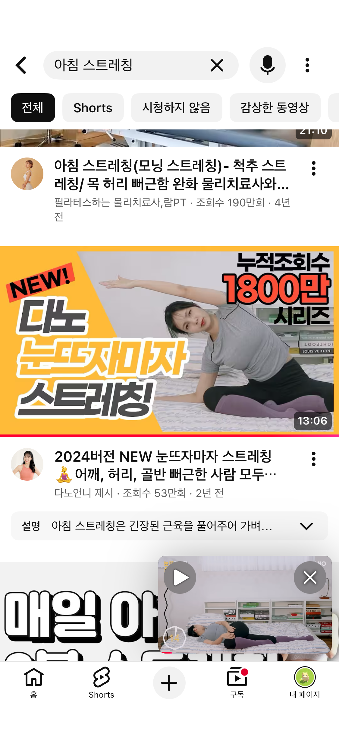 오늘도 행복하기엔 월급이 부족하네요